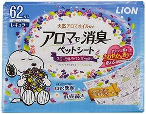  lion (LION) lion aroma . deodorization pet seat regular 62 sheets insertion ×8 piece ( case sale )