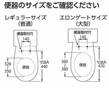 SANEI 普通便座 前丸便座 ソフト閉止 簡単取付 ワンタッチ着脱 ホワイト PW9032-W_画像4