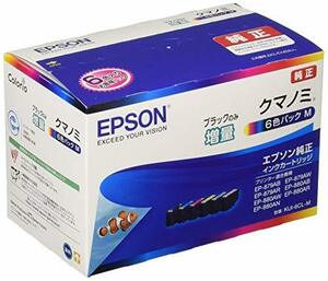  Epson original ink cartridge bear flea KUI-6CL-M 6 color pack black only increase amount 