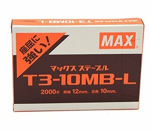 マックス(MAX) ステープル T3-10MBL 2000本入