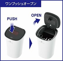 ペルシード 車内用品 灰皿 シンプルソーラーアッシュトレイ ドリンクホルダー型 ホワイト LED付 DA-1509 Pe_画像5