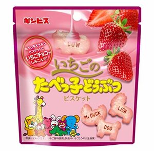 ギンビス いちごのたべっ子どうぶつ 40g×10袋