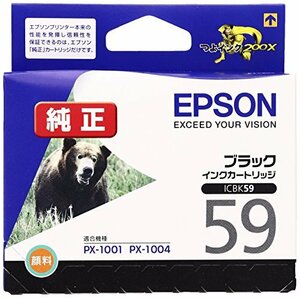  Epson original ink cartridge bear ICBK59 black 