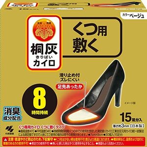 桐灰 足の冷えない不思議な足もとカイロ 中敷つま先 15足入 （ベージュ）