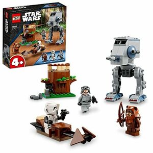 レゴ(LEGO) スター・ウォーズ AT-ST(TM) 75332 おもちゃ ブロック プレゼント 宇宙 うちゅう 男の子 4歳以