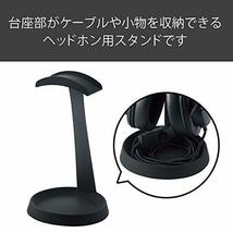 エレコム ヘッドホン用スタンド T字型 ブラック HP-DSTBK_画像2