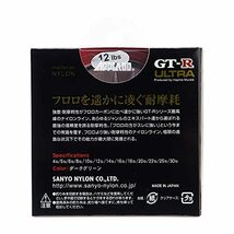 サンヨーナイロン ナイロンライン アプロード GT-R ウルトラ 100m 2.5号 10lb ダークグリーン_画像2