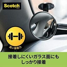 3M スコッチ 強力両面テープ フロントガラス用 幅25mm長さ1.5ｍ KCW-25R_画像2