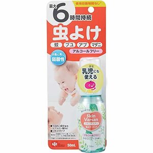 スキンバルサン 乳児にも使える 虫よけリキッド イカリジン配合 50ml (ソープの香り) /ブヨ アブ マダニ 等にも