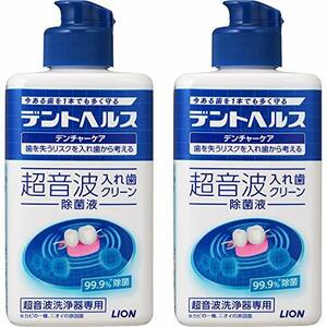 デントヘルス デンチャーケア 超音波入れ歯クリーン除菌液 250ml×2個