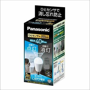 パナソニック LED電球 E26口金 電球40形相当 昼光色相当(5.0W) 一般電球・人感センサー LDA5DGKUN