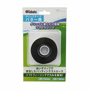 Tabata(タバタ) ゴルフ グリップ交換 テープ メンテナンス用品 グリップテープ パター用 110cm GV069