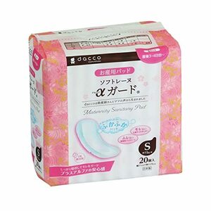 dacco(dako) childbirth for pad sof tray nα guard made in Japan S size 20 piece 83519