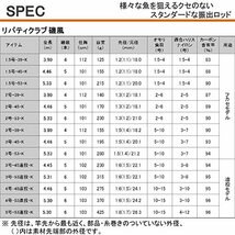 ダイワ(DAIWA) 磯・波止釣りロッド リバティクラブ磯風・K 1.5-53・K 釣り竿_画像5