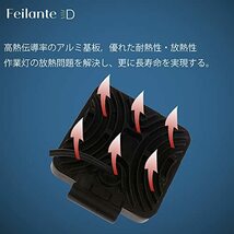 Feilante 作業灯 led 24v ライト ワークライト 48w 12V-24V対応 IP67防水 2000lm_画像6