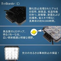 Feilante 作業灯 led 24v ライト ワークライト 48w 12V-24V対応 IP67防水 2000lm_画像4