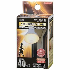オーム電機 LED電球 レフランプ形 E17 40形相当 人感・明暗センサー付 電球色 LDR4L-W/S-E17 9
