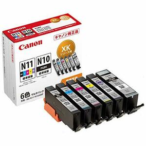 Canon original ink cartridge XKI-N11(BK/C/M/Y/PB)+N10 6 color multi pack XKI-N11