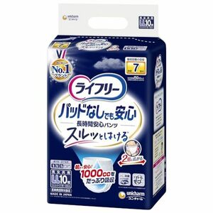 ライフリー 尿とりパッドなしでも長時間安心パンツ LL 10枚 7回吸収