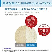 東芝 炊飯器 5.5合 真空圧力IH ジャー炊飯器 真空保温 白米40時間 炎匠 炊き 鍛造かまど備長炭 釜 RC-10_画像4