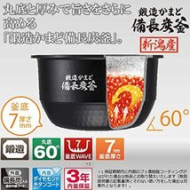 東芝 炊飯器 5.5合 真空圧力IH ジャー炊飯器 真空保温 白米40時間 炎匠 炊き 鍛造かまど備長炭 釜 RC-10_画像6