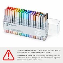 コピック(COPIC) Too コピック チャオ スタート 72色セット 日本製 多色 イラストマーカー マーカー マー_画像6