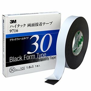 3M ハイタック両面接着テープ 9716 30mm幅x10m 9716 30 AAD