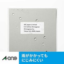 エーワン ラベルシール 耐水 光沢フィルム ホワイト A4 27面 3シート 28982_画像6