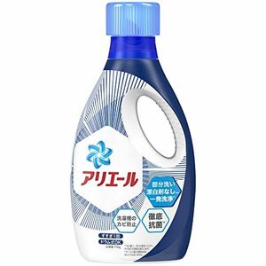 アリエール バイオサイエンス 洗濯洗剤 液体 抗菌&菌のエサまで除去 本体 750g