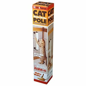 a колено Chorus товары для домашних животных кошка . тяпка . paul (pole) 400 коготь .. paul (pole) 
