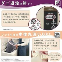 広電(KODEN) 電気毛布 ひざ掛け ネイビー チェック柄 大判 140×82cm 洗える ダニ退治 省エネ スライド_画像5