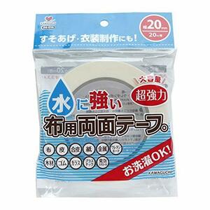 KAWAGUCHI(カワグチ) 手芸用品 水に強い布用両面テープ幅20mm 94-016