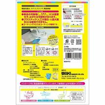 和気産業 3年美キープ コーティングクロス お掃除後専用 無色透明 12ml 洗面台 トイレ シンク CTG010_画像2