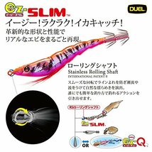 DUEL(デュエル) スッテ EZ-SLIM 布巻 95mm 重量:6g A1627-KVUH-ケイムラパープルヘッド_画像2