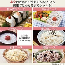 東芝 炊飯器 5.5合 真空圧力IH ジャー炊飯器 真空保温 白米40時間 鍛造かまど銅 釜 RC-10VSP(K) グ_画像4