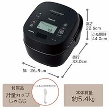 東芝 炊飯器 5.5合 真空圧力IH ジャー炊飯器 真空保温 白米40時間 鍛造かまど銅 釜 RC-10VSP(K) グ_画像7