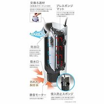 ジェックス GEX AQUA FILTER サイレントフローパワー ホワイトSP ハイブリッドフィルター 水中式 コーナ_画像3