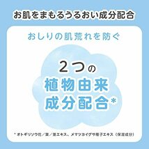 ピジョン 弱酸性 低刺激 ベビーおしりキレイ泡 100ml ホワイト_画像4