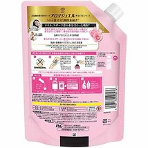 レノア ハピネス アロマジュエル 香り付け専用ビーズ ホワイトサボン 詰め替え 特大 1080mL_画像3