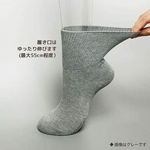 エンゼル 履き口ゆるーい靴下 すべり止め付 22-24cm ベージュ_画像4