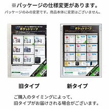 コレクト リフィル 透明 ポケットリーフ A4 2ポケット 30穴2段 10枚 S-420_画像2