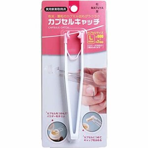 松屋 カプセルキャッチ Lサイズ 1本入り ピンク