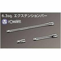 京都機械工具(KTC) ネプロス 6.3mm (1/4ンチ) エクステンションバー NBE2-025_画像3