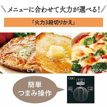 象印マホービン トースター オーブントースター こんがり?楽部 火力3段階切替 トースト 4枚焼き サイズ39.5×34_画像4