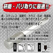 SK11 六角軸 ダイヤモンドバー #100 円筒型 10Φ×20mm DIA-3HEX_画像5