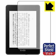 PDA工房 Kindle Paperwhite (第10世代・2018年11月発売モデル) Perfect Shield_画像2