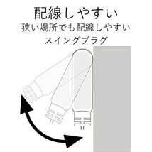 エレコム 電源タップ 雷ガード 一括スイッチ スイングプラグ 6個口 5m ホワイト T-K3A-2650WH_画像4