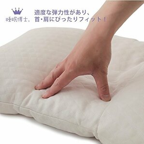西川 (Nishikawa) 睡眠博士 横寝サポート 枕 低め 医学博士と共同開発 横向き寝が多い方向け 高さ調節可能の画像7