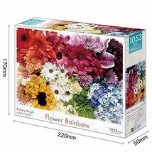 エポック社 1053ピース ジグソーパズル Flower Rainbow (フラワーレインボー) スーパースモールピース_画像2
