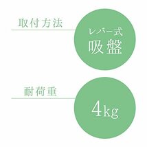 レック 伸縮 ステンレス タオル掛け 80 (レバー式吸盤) 全長48~83cm B00038_画像4